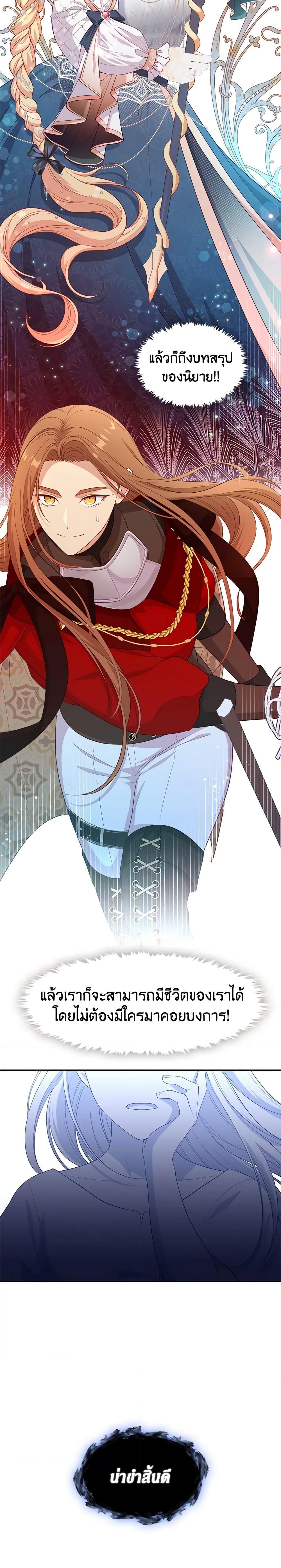 Manga-lc-com อ่านมังงะ อ่านการ์ตูน ออนไลน์ ฟรี Beware the Villainess! ตอนที่ 1 2 3 4 5 6 7 8 9 10 11 12 13 14 ฟรี ไม่มีโฆษณา Manga-lc - อ่าน มังงะ อ่าน การ์ตูน ออนไลน์ อ่านมังงะ ฟรี