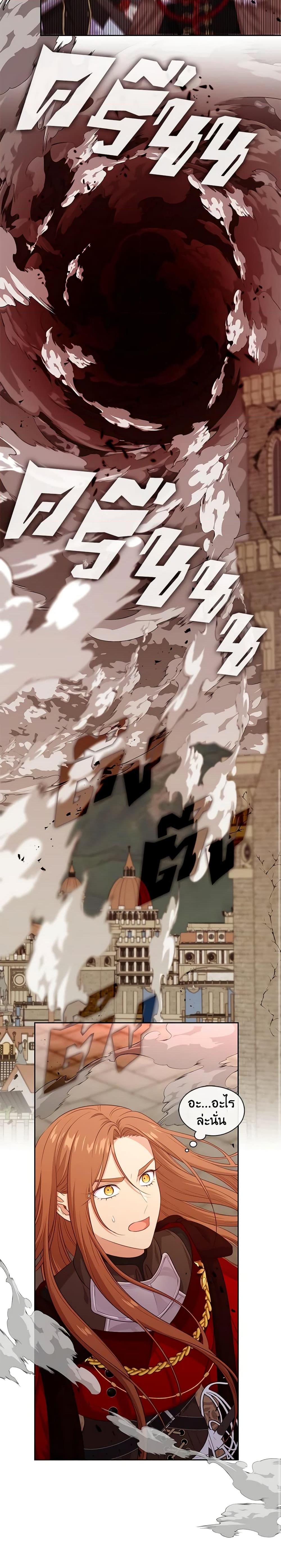 Manga-lc-com อ่านมังงะ อ่านการ์ตูน ออนไลน์ ฟรี Beware the Villainess! ตอนที่ 1 2 3 4 5 6 7 8 9 10 11 12 13 14 ฟรี ไม่มีโฆษณา Manga-lc - อ่าน มังงะ อ่าน การ์ตูน ออนไลน์ อ่านมังงะ ฟรี