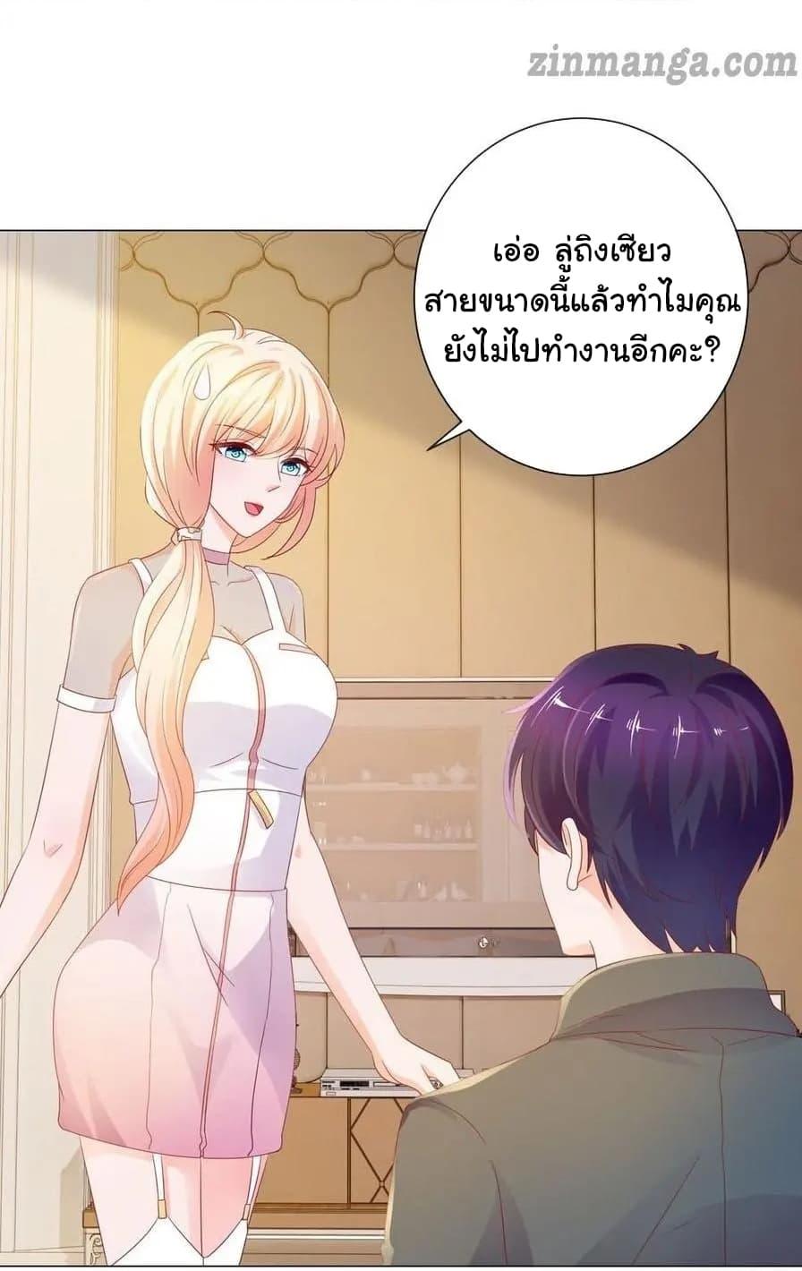 Manga-lc-com อ่านมังงะ อ่านการ์ตูน ออนไลน์ ฟรี The Lovely Wife And Strange Marriage ตอนที่ 1 2 3 4 5 6 7 8 9 10 11 12 13 14 ฟรี ไม่มีโฆษณา Manga-lc - อ่าน มังงะ อ่าน การ์ตูน ออนไลน์ อ่านมังงะ ฟรี