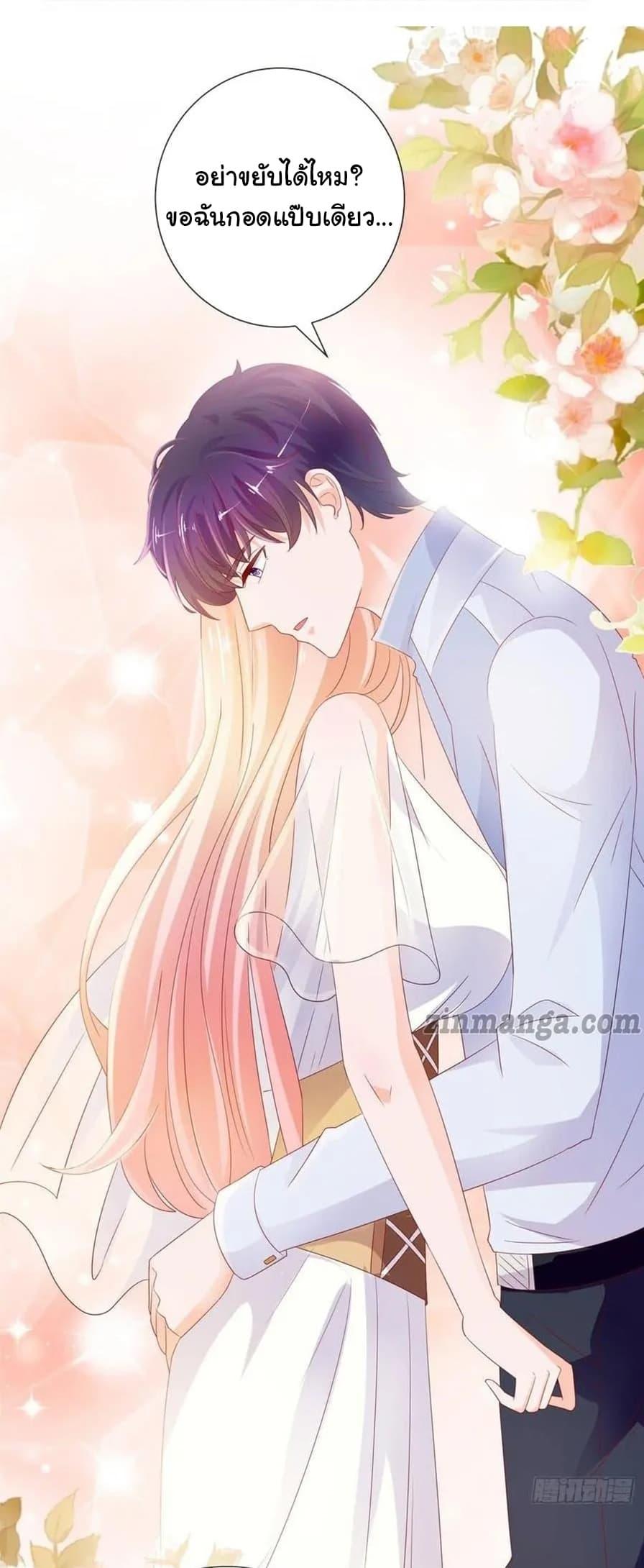 Manga-lc-com อ่านมังงะ อ่านการ์ตูน ออนไลน์ ฟรี The Lovely Wife And Strange Marriage ตอนที่ 1 2 3 4 5 6 7 8 9 10 11 12 13 14 ฟรี ไม่มีโฆษณา Manga-lc - อ่าน มังงะ อ่าน การ์ตูน ออนไลน์ อ่านมังงะ ฟรี