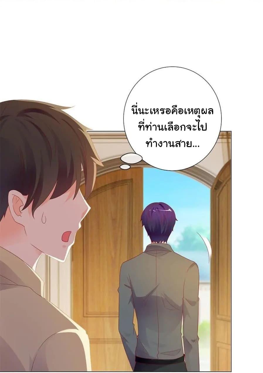 Manga-lc-com อ่านมังงะ อ่านการ์ตูน ออนไลน์ ฟรี The Lovely Wife And Strange Marriage ตอนที่ 1 2 3 4 5 6 7 8 9 10 11 12 13 14 ฟรี ไม่มีโฆษณา Manga-lc - อ่าน มังงะ อ่าน การ์ตูน ออนไลน์ อ่านมังงะ ฟรี