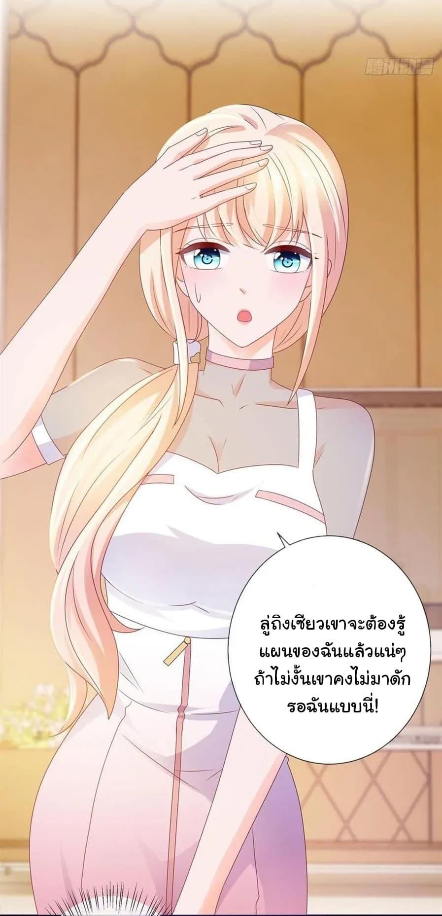 Manga-lc-com อ่านมังงะ อ่านการ์ตูน ออนไลน์ ฟรี The Lovely Wife And Strange Marriage ตอนที่ 1 2 3 4 5 6 7 8 9 10 11 12 13 14 ฟรี ไม่มีโฆษณา Manga-lc - อ่าน มังงะ อ่าน การ์ตูน ออนไลน์ อ่านมังงะ ฟรี