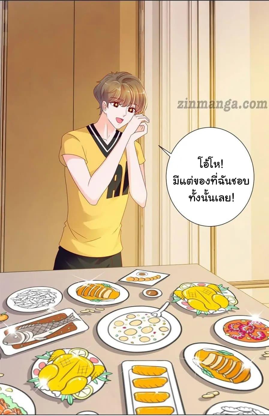 Manga-lc-com อ่านมังงะ อ่านการ์ตูน ออนไลน์ ฟรี The Lovely Wife And Strange Marriage ตอนที่ 1 2 3 4 5 6 7 8 9 10 11 12 13 14 ฟรี ไม่มีโฆษณา Manga-lc - อ่าน มังงะ อ่าน การ์ตูน ออนไลน์ อ่านมังงะ ฟรี