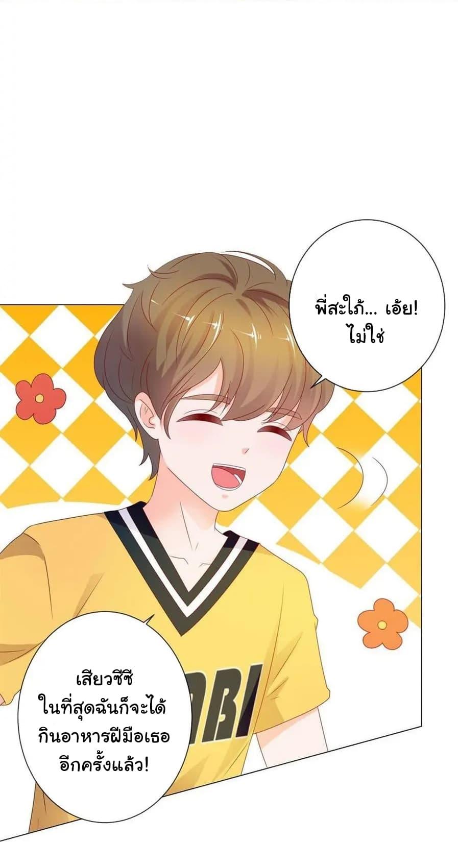 Manga-lc-com อ่านมังงะ อ่านการ์ตูน ออนไลน์ ฟรี The Lovely Wife And Strange Marriage ตอนที่ 1 2 3 4 5 6 7 8 9 10 11 12 13 14 ฟรี ไม่มีโฆษณา Manga-lc - อ่าน มังงะ อ่าน การ์ตูน ออนไลน์ อ่านมังงะ ฟรี