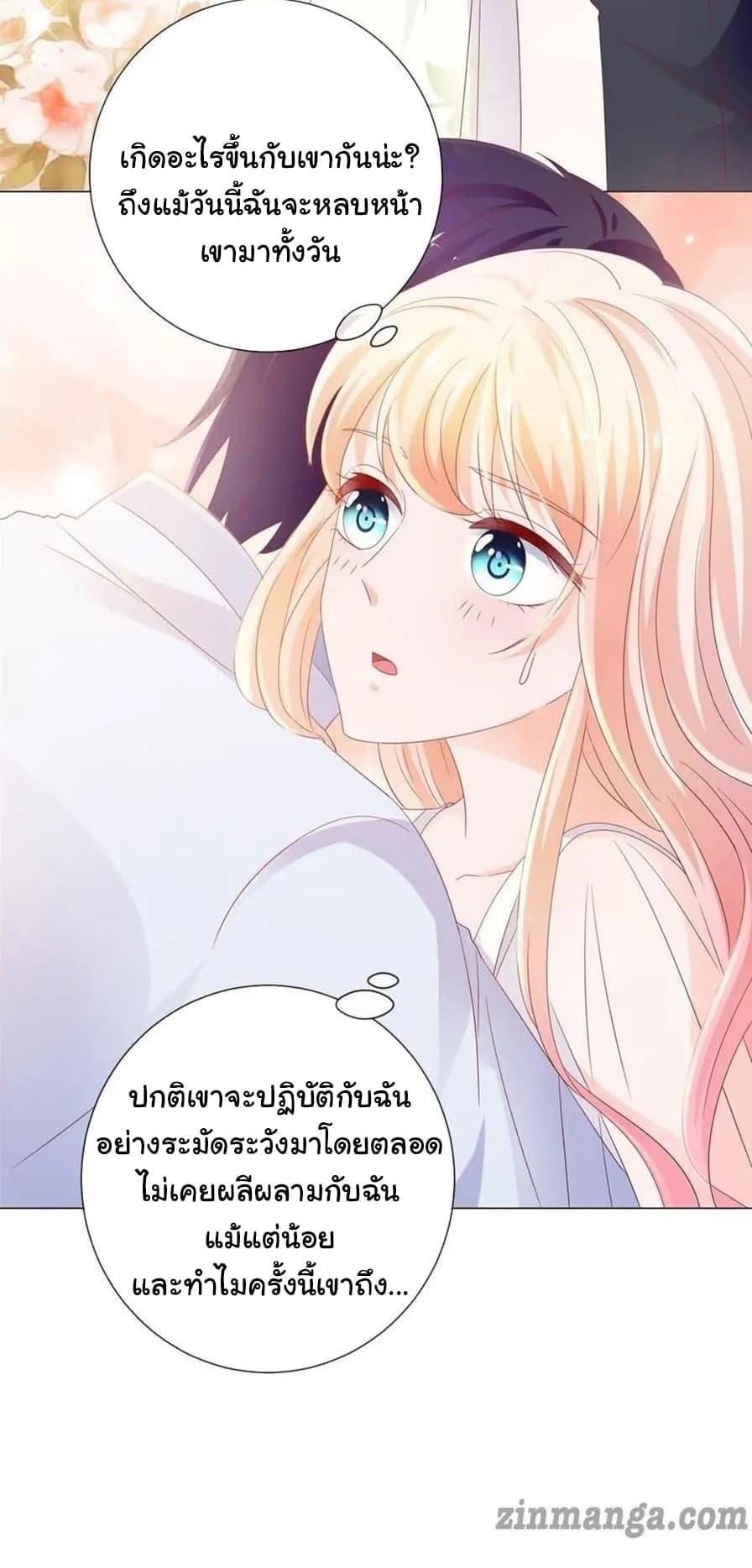Manga-lc-com อ่านมังงะ อ่านการ์ตูน ออนไลน์ ฟรี The Lovely Wife And Strange Marriage ตอนที่ 1 2 3 4 5 6 7 8 9 10 11 12 13 14 ฟรี ไม่มีโฆษณา Manga-lc - อ่าน มังงะ อ่าน การ์ตูน ออนไลน์ อ่านมังงะ ฟรี