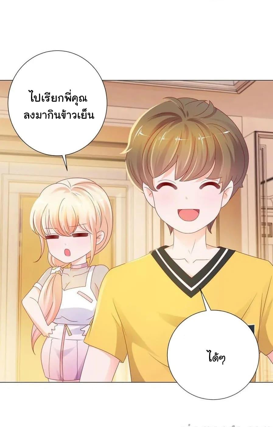 Manga-lc-com อ่านมังงะ อ่านการ์ตูน ออนไลน์ ฟรี The Lovely Wife And Strange Marriage ตอนที่ 1 2 3 4 5 6 7 8 9 10 11 12 13 14 ฟรี ไม่มีโฆษณา Manga-lc - อ่าน มังงะ อ่าน การ์ตูน ออนไลน์ อ่านมังงะ ฟรี