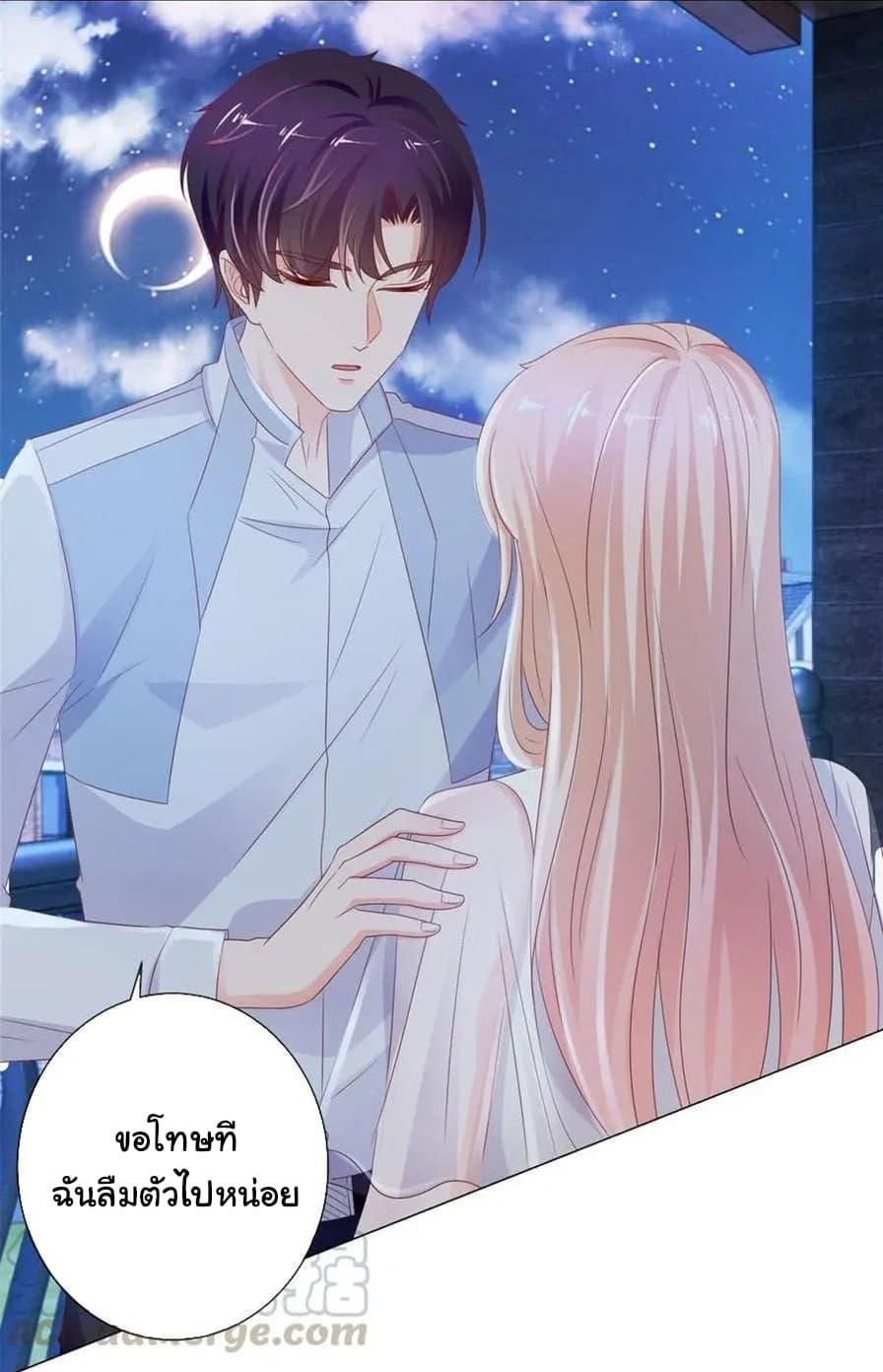 Manga-lc-com อ่านมังงะ อ่านการ์ตูน ออนไลน์ ฟรี The Lovely Wife And Strange Marriage ตอนที่ 1 2 3 4 5 6 7 8 9 10 11 12 13 14 ฟรี ไม่มีโฆษณา Manga-lc - อ่าน มังงะ อ่าน การ์ตูน ออนไลน์ อ่านมังงะ ฟรี