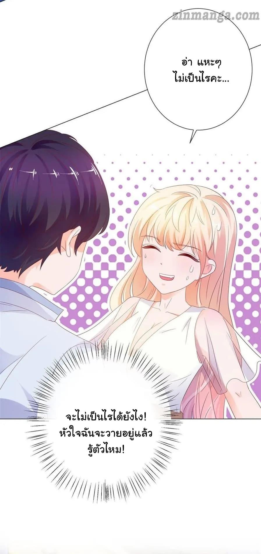 Manga-lc-com อ่านมังงะ อ่านการ์ตูน ออนไลน์ ฟรี The Lovely Wife And Strange Marriage ตอนที่ 1 2 3 4 5 6 7 8 9 10 11 12 13 14 ฟรี ไม่มีโฆษณา Manga-lc - อ่าน มังงะ อ่าน การ์ตูน ออนไลน์ อ่านมังงะ ฟรี