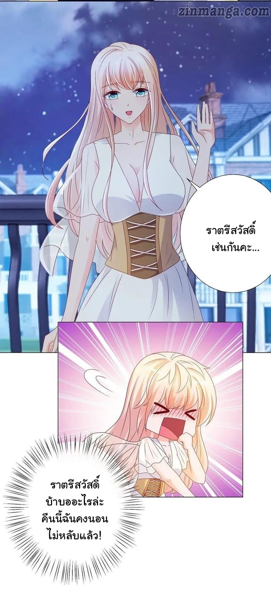 Manga-lc-com อ่านมังงะ อ่านการ์ตูน ออนไลน์ ฟรี The Lovely Wife And Strange Marriage ตอนที่ 1 2 3 4 5 6 7 8 9 10 11 12 13 14 ฟรี ไม่มีโฆษณา Manga-lc - อ่าน มังงะ อ่าน การ์ตูน ออนไลน์ อ่านมังงะ ฟรี