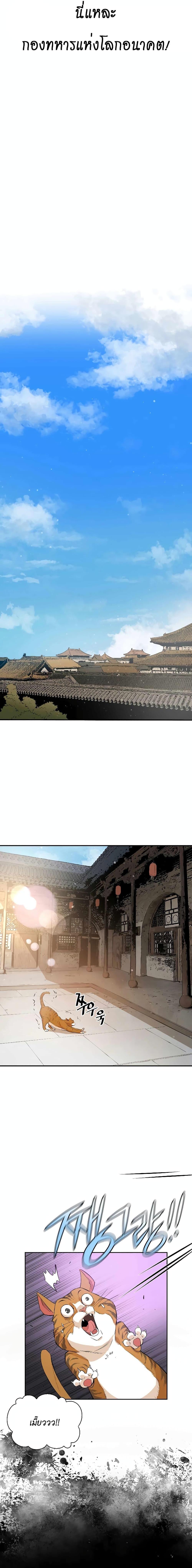 Manga-lc-com อ่านมังงะ อ่านการ์ตูน ออนไลน์ ฟรี The Villainous Warrior ตอนที่ 1 2 3 4 5 6 7 8 9 10 11 12 13 14 ฟรี ไม่มีโฆษณา Manga-lc - อ่าน มังงะ อ่าน การ์ตูน ออนไลน์ อ่านมังงะ ฟรี