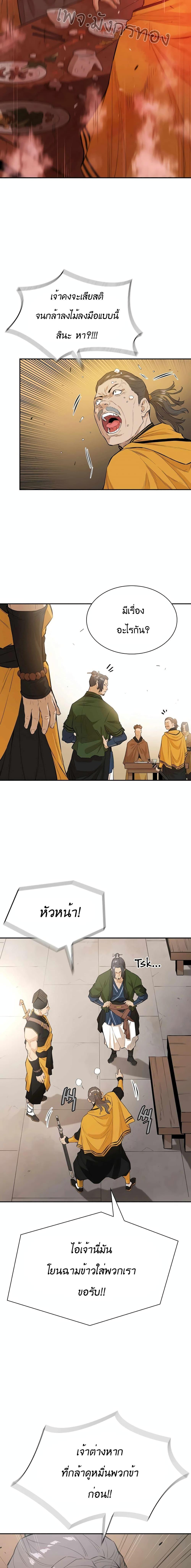 Manga-lc-com อ่านมังงะ อ่านการ์ตูน ออนไลน์ ฟรี The Villainous Warrior ตอนที่ 1 2 3 4 5 6 7 8 9 10 11 12 13 14 ฟรี ไม่มีโฆษณา Manga-lc - อ่าน มังงะ อ่าน การ์ตูน ออนไลน์ อ่านมังงะ ฟรี