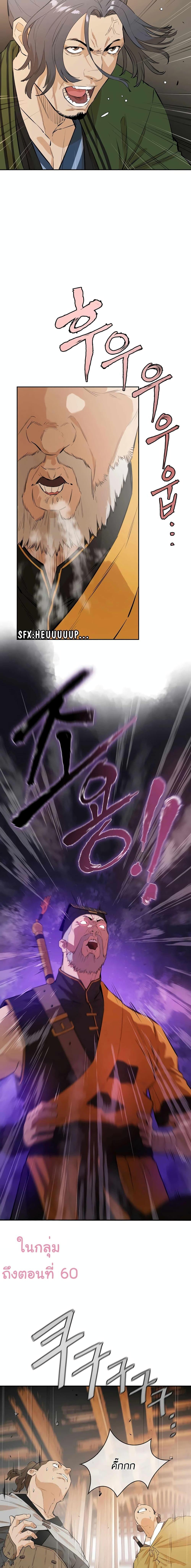 Manga-lc-com อ่านมังงะ อ่านการ์ตูน ออนไลน์ ฟรี The Villainous Warrior ตอนที่ 1 2 3 4 5 6 7 8 9 10 11 12 13 14 ฟรี ไม่มีโฆษณา Manga-lc - อ่าน มังงะ อ่าน การ์ตูน ออนไลน์ อ่านมังงะ ฟรี