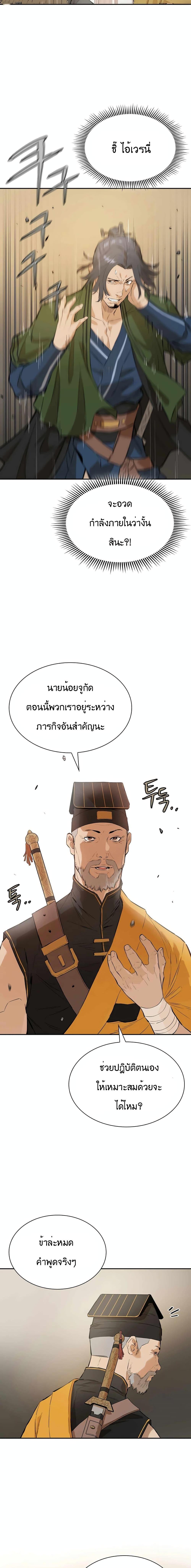 Manga-lc-com อ่านมังงะ อ่านการ์ตูน ออนไลน์ ฟรี The Villainous Warrior ตอนที่ 1 2 3 4 5 6 7 8 9 10 11 12 13 14 ฟรี ไม่มีโฆษณา Manga-lc - อ่าน มังงะ อ่าน การ์ตูน ออนไลน์ อ่านมังงะ ฟรี