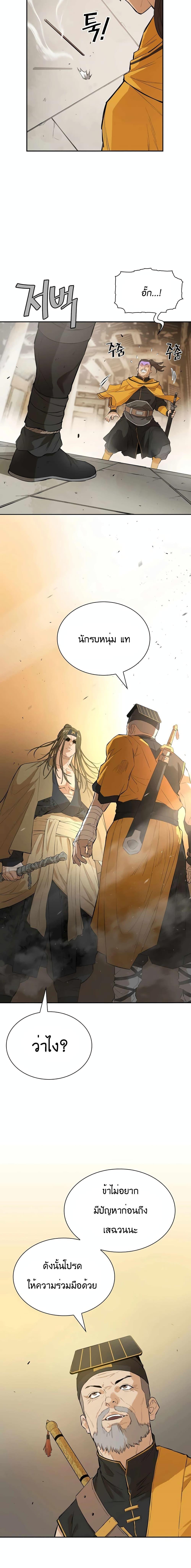 Manga-lc-com อ่านมังงะ อ่านการ์ตูน ออนไลน์ ฟรี The Villainous Warrior ตอนที่ 1 2 3 4 5 6 7 8 9 10 11 12 13 14 ฟรี ไม่มีโฆษณา Manga-lc - อ่าน มังงะ อ่าน การ์ตูน ออนไลน์ อ่านมังงะ ฟรี