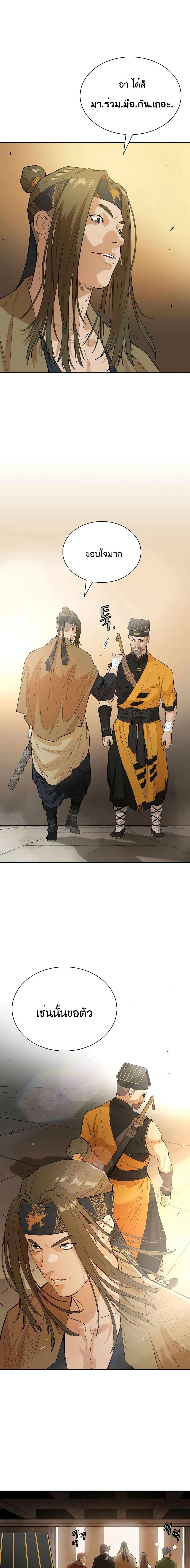 Manga-lc-com อ่านมังงะ อ่านการ์ตูน ออนไลน์ ฟรี The Villainous Warrior ตอนที่ 1 2 3 4 5 6 7 8 9 10 11 12 13 14 ฟรี ไม่มีโฆษณา Manga-lc - อ่าน มังงะ อ่าน การ์ตูน ออนไลน์ อ่านมังงะ ฟรี