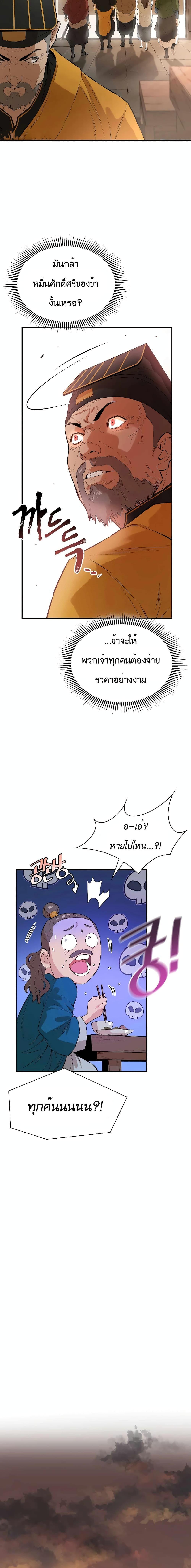 Manga-lc-com อ่านมังงะ อ่านการ์ตูน ออนไลน์ ฟรี The Villainous Warrior ตอนที่ 1 2 3 4 5 6 7 8 9 10 11 12 13 14 ฟรี ไม่มีโฆษณา Manga-lc - อ่าน มังงะ อ่าน การ์ตูน ออนไลน์ อ่านมังงะ ฟรี