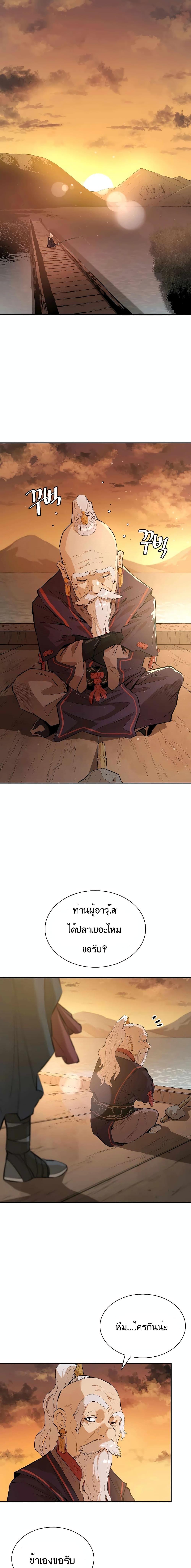 Manga-lc-com อ่านมังงะ อ่านการ์ตูน ออนไลน์ ฟรี The Villainous Warrior ตอนที่ 1 2 3 4 5 6 7 8 9 10 11 12 13 14 ฟรี ไม่มีโฆษณา Manga-lc - อ่าน มังงะ อ่าน การ์ตูน ออนไลน์ อ่านมังงะ ฟรี