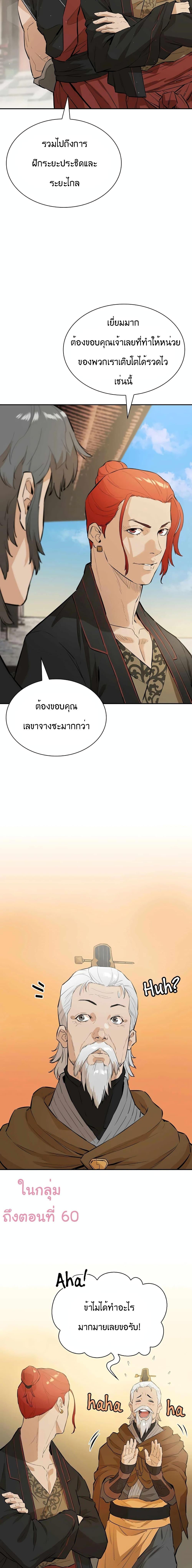 Manga-lc-com อ่านมังงะ อ่านการ์ตูน ออนไลน์ ฟรี The Villainous Warrior ตอนที่ 1 2 3 4 5 6 7 8 9 10 11 12 13 14 ฟรี ไม่มีโฆษณา Manga-lc - อ่าน มังงะ อ่าน การ์ตูน ออนไลน์ อ่านมังงะ ฟรี