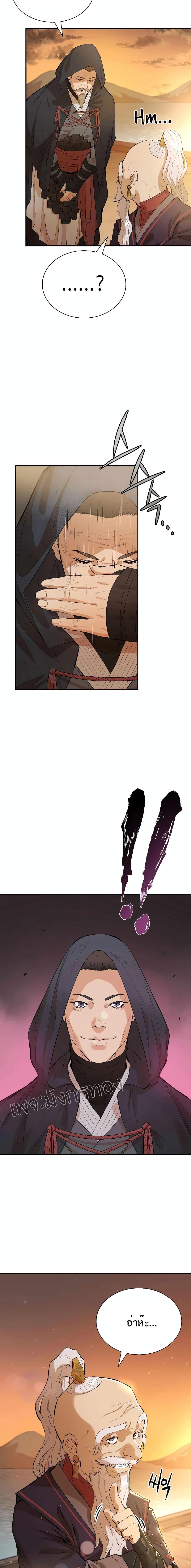 Manga-lc-com อ่านมังงะ อ่านการ์ตูน ออนไลน์ ฟรี The Villainous Warrior ตอนที่ 1 2 3 4 5 6 7 8 9 10 11 12 13 14 ฟรี ไม่มีโฆษณา Manga-lc - อ่าน มังงะ อ่าน การ์ตูน ออนไลน์ อ่านมังงะ ฟรี