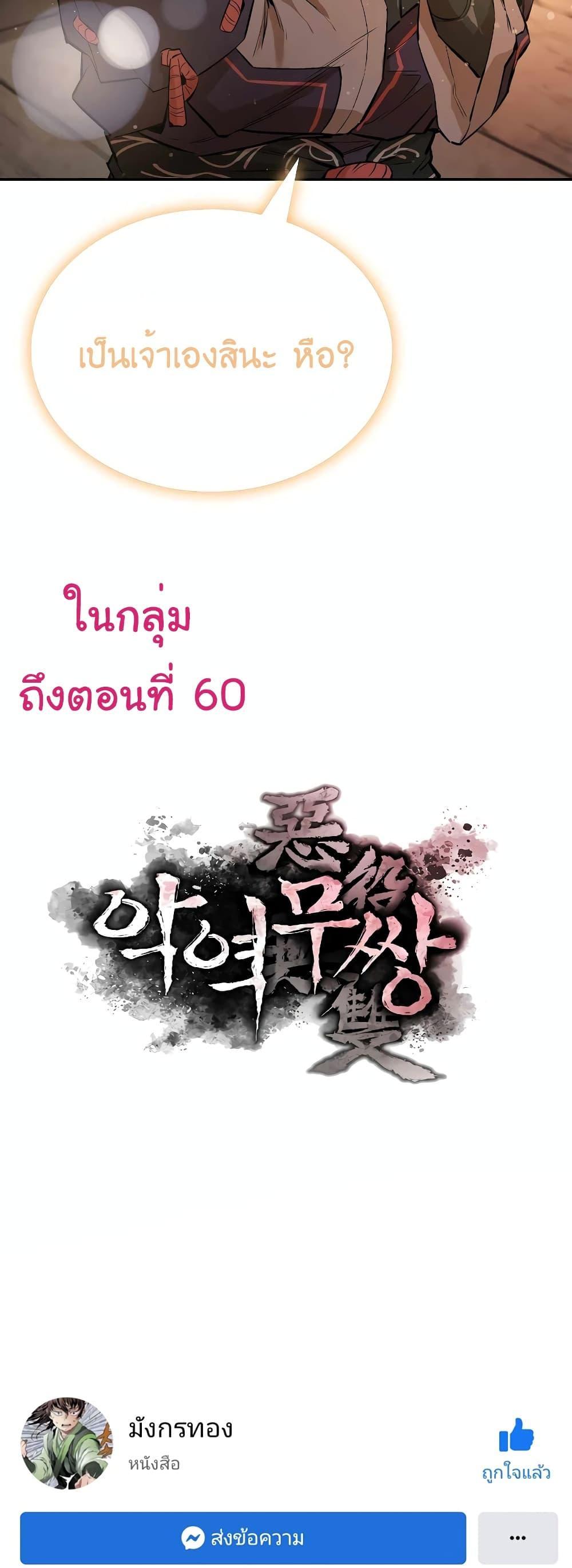 Manga-lc-com อ่านมังงะ อ่านการ์ตูน ออนไลน์ ฟรี The Villainous Warrior ตอนที่ 1 2 3 4 5 6 7 8 9 10 11 12 13 14 ฟรี ไม่มีโฆษณา Manga-lc - อ่าน มังงะ อ่าน การ์ตูน ออนไลน์ อ่านมังงะ ฟรี