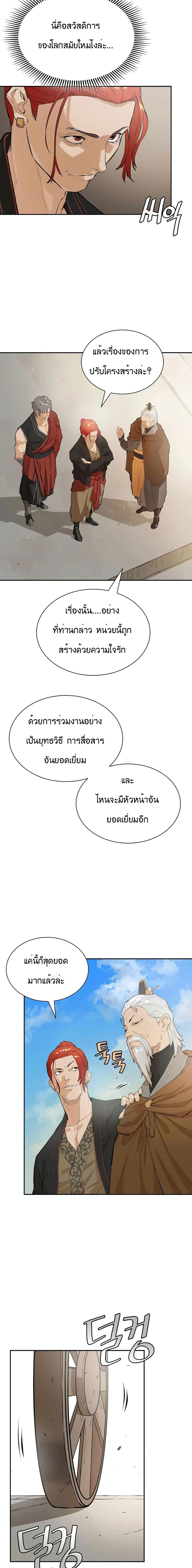 Manga-lc-com อ่านมังงะ อ่านการ์ตูน ออนไลน์ ฟรี The Villainous Warrior ตอนที่ 1 2 3 4 5 6 7 8 9 10 11 12 13 14 ฟรี ไม่มีโฆษณา Manga-lc - อ่าน มังงะ อ่าน การ์ตูน ออนไลน์ อ่านมังงะ ฟรี