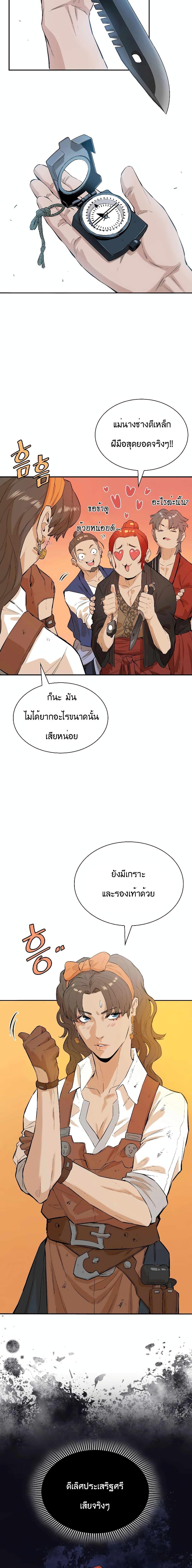 Manga-lc-com อ่านมังงะ อ่านการ์ตูน ออนไลน์ ฟรี The Villainous Warrior ตอนที่ 1 2 3 4 5 6 7 8 9 10 11 12 13 14 ฟรี ไม่มีโฆษณา Manga-lc - อ่าน มังงะ อ่าน การ์ตูน ออนไลน์ อ่านมังงะ ฟรี