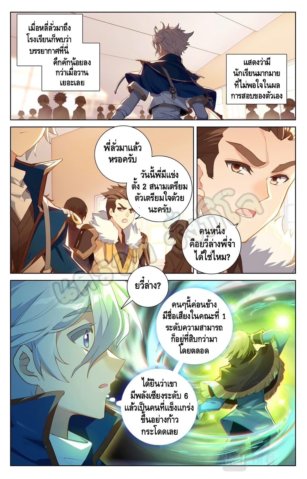 Manga-lc-com อ่านมังงะ อ่านการ์ตูน ออนไลน์ ฟรี Absolute Resonance ตอนที่ 1 2 3 4 5 6 7 8 9 10 11 12 13 14 ฟรี ไม่มีโฆษณา Manga-lc - อ่าน มังงะ อ่าน การ์ตูน ออนไลน์ อ่านมังงะ ฟรี