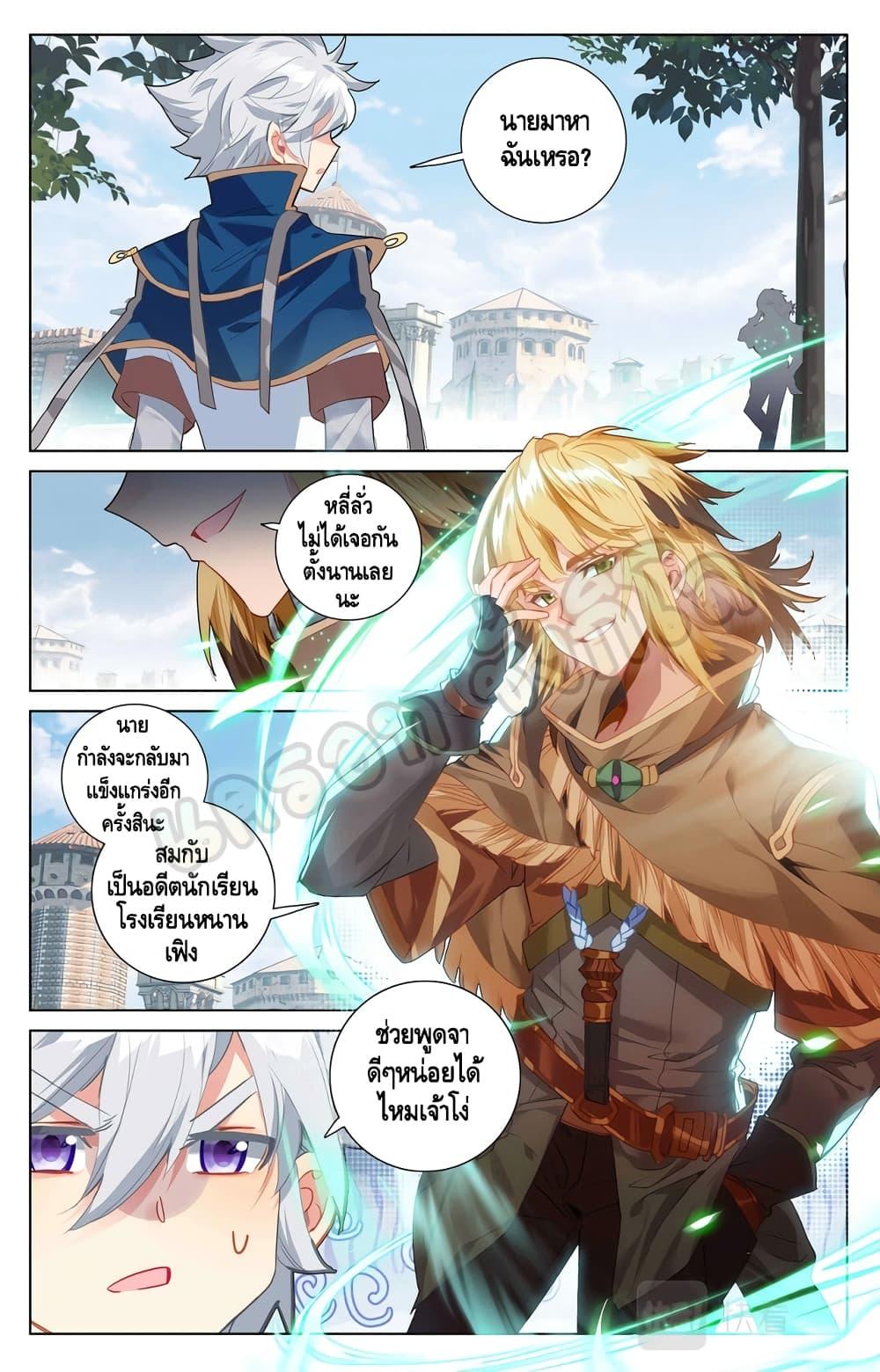 Manga-lc-com อ่านมังงะ อ่านการ์ตูน ออนไลน์ ฟรี Absolute Resonance ตอนที่ 1 2 3 4 5 6 7 8 9 10 11 12 13 14 ฟรี ไม่มีโฆษณา Manga-lc - อ่าน มังงะ อ่าน การ์ตูน ออนไลน์ อ่านมังงะ ฟรี