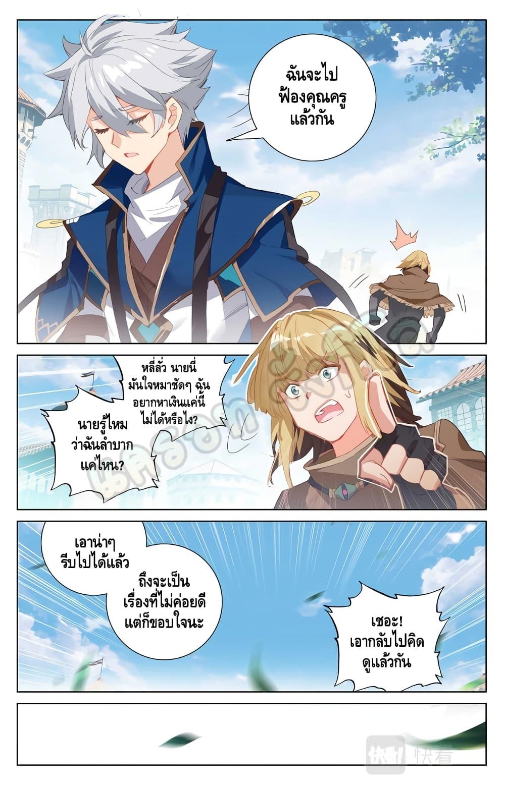 Manga-lc-com อ่านมังงะ อ่านการ์ตูน ออนไลน์ ฟรี Absolute Resonance ตอนที่ 1 2 3 4 5 6 7 8 9 10 11 12 13 14 ฟรี ไม่มีโฆษณา Manga-lc - อ่าน มังงะ อ่าน การ์ตูน ออนไลน์ อ่านมังงะ ฟรี
