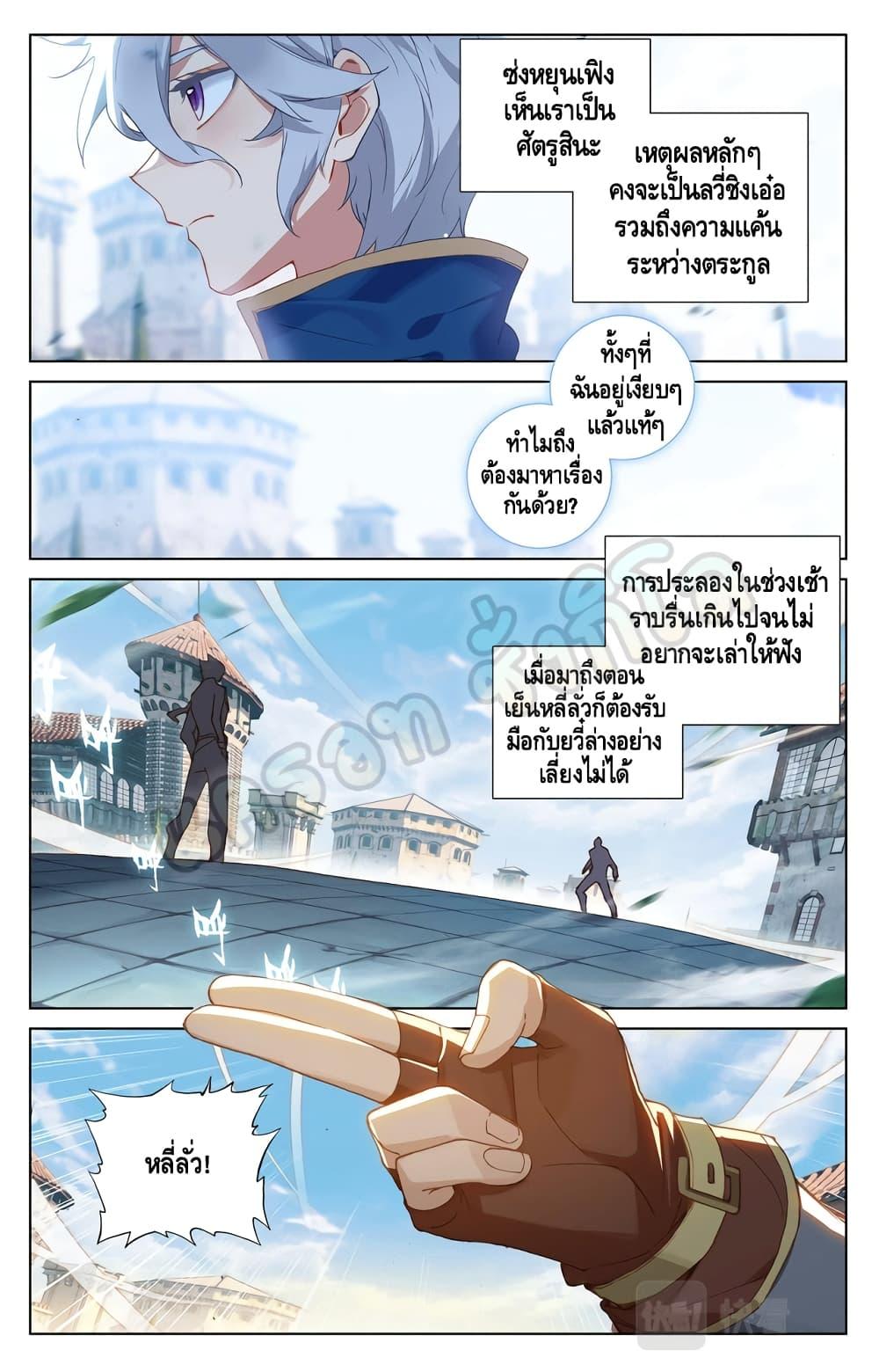 Manga-lc-com อ่านมังงะ อ่านการ์ตูน ออนไลน์ ฟรี Absolute Resonance ตอนที่ 1 2 3 4 5 6 7 8 9 10 11 12 13 14 ฟรี ไม่มีโฆษณา Manga-lc - อ่าน มังงะ อ่าน การ์ตูน ออนไลน์ อ่านมังงะ ฟรี