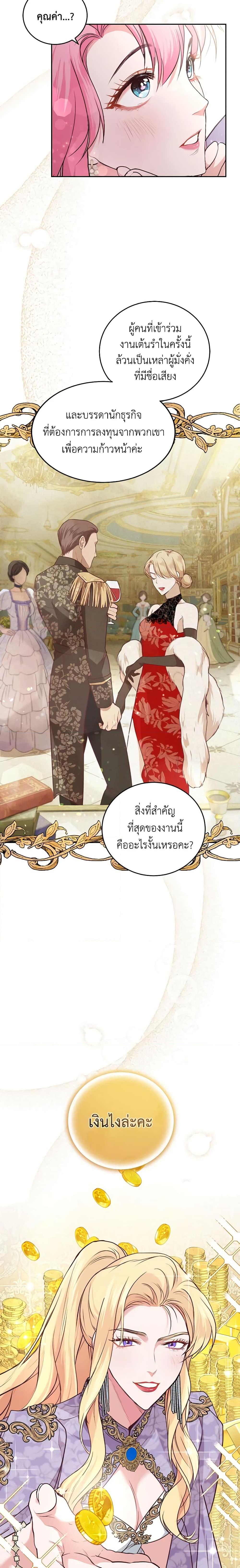 Manga-lc-com อ่านมังงะ อ่านการ์ตูน ออนไลน์ ฟรี The Tyrant’s Only Perfumer ตอนที่ 1 2 3 4 5 6 7 8 9 10 11 12 13 14 ฟรี ไม่มีโฆษณา Manga-lc - อ่าน มังงะ อ่าน การ์ตูน ออนไลน์ อ่านมังงะ ฟรี