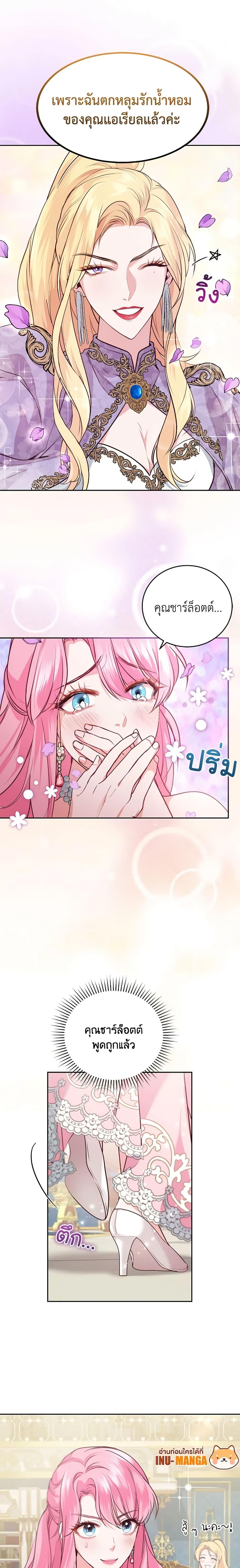 Manga-lc-com อ่านมังงะ อ่านการ์ตูน ออนไลน์ ฟรี The Tyrant’s Only Perfumer ตอนที่ 1 2 3 4 5 6 7 8 9 10 11 12 13 14 ฟรี ไม่มีโฆษณา Manga-lc - อ่าน มังงะ อ่าน การ์ตูน ออนไลน์ อ่านมังงะ ฟรี