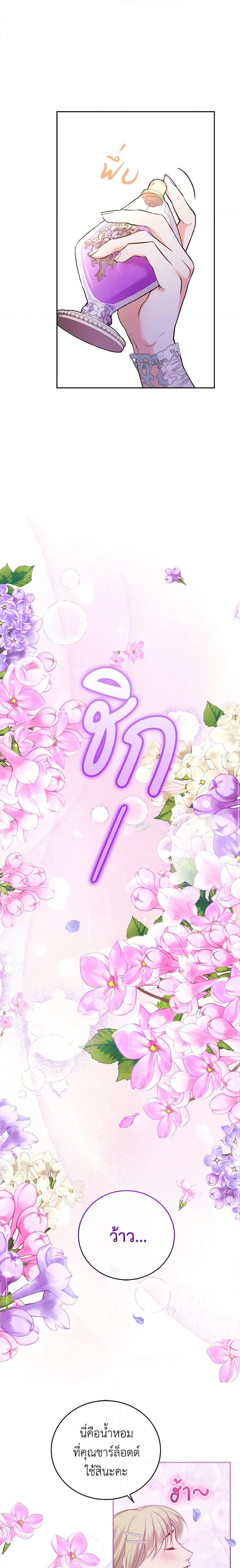 Manga-lc-com อ่านมังงะ อ่านการ์ตูน ออนไลน์ ฟรี The Tyrant’s Only Perfumer ตอนที่ 1 2 3 4 5 6 7 8 9 10 11 12 13 14 ฟรี ไม่มีโฆษณา Manga-lc - อ่าน มังงะ อ่าน การ์ตูน ออนไลน์ อ่านมังงะ ฟรี