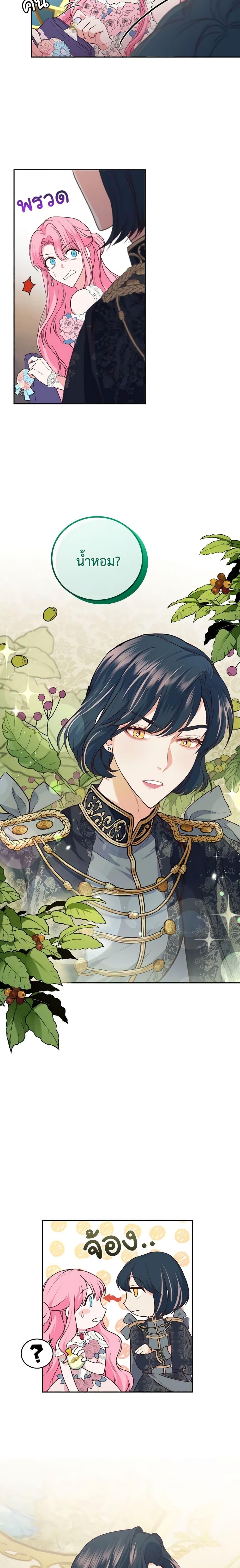 Manga-lc-com อ่านมังงะ อ่านการ์ตูน ออนไลน์ ฟรี The Tyrant’s Only Perfumer ตอนที่ 1 2 3 4 5 6 7 8 9 10 11 12 13 14 ฟรี ไม่มีโฆษณา Manga-lc - อ่าน มังงะ อ่าน การ์ตูน ออนไลน์ อ่านมังงะ ฟรี