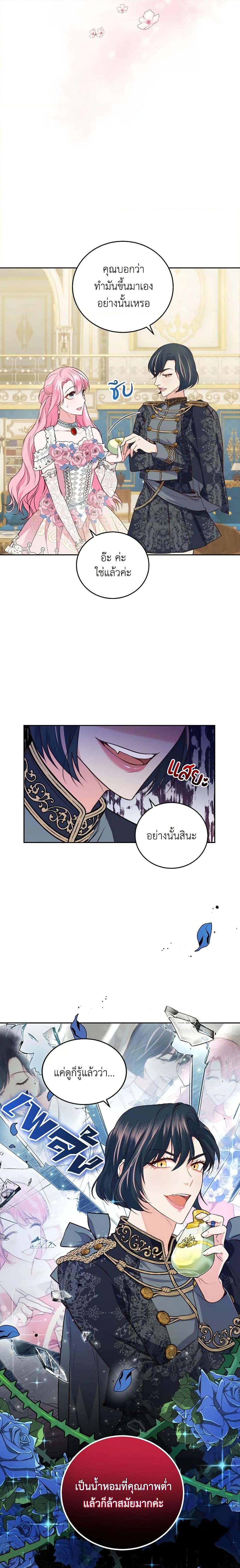 Manga-lc-com อ่านมังงะ อ่านการ์ตูน ออนไลน์ ฟรี The Tyrant’s Only Perfumer ตอนที่ 1 2 3 4 5 6 7 8 9 10 11 12 13 14 ฟรี ไม่มีโฆษณา Manga-lc - อ่าน มังงะ อ่าน การ์ตูน ออนไลน์ อ่านมังงะ ฟรี