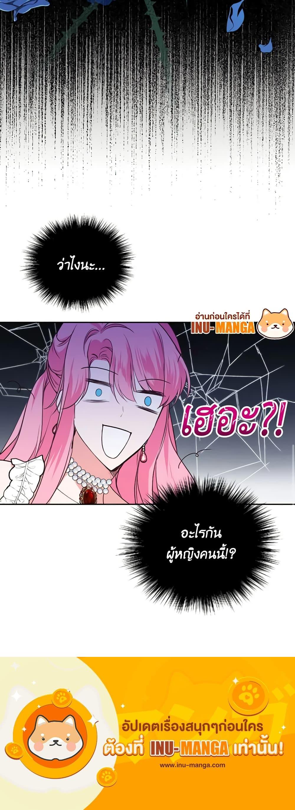 Manga-lc-com อ่านมังงะ อ่านการ์ตูน ออนไลน์ ฟรี The Tyrant’s Only Perfumer ตอนที่ 1 2 3 4 5 6 7 8 9 10 11 12 13 14 ฟรี ไม่มีโฆษณา Manga-lc - อ่าน มังงะ อ่าน การ์ตูน ออนไลน์ อ่านมังงะ ฟรี