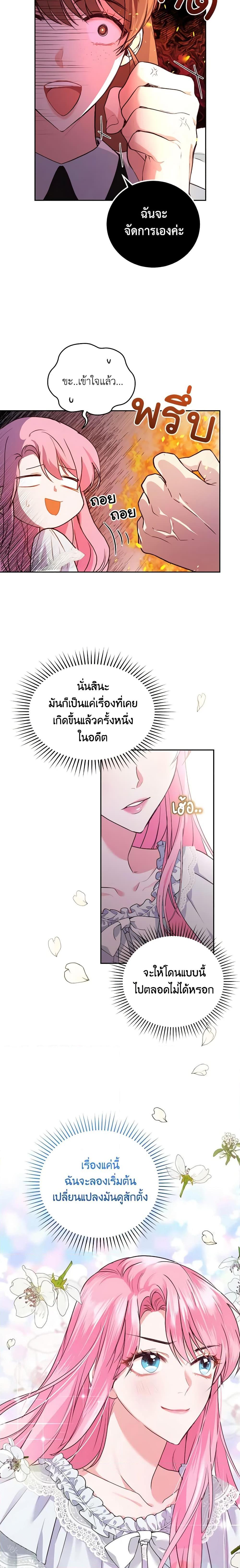 Manga-lc-com อ่านมังงะ อ่านการ์ตูน ออนไลน์ ฟรี The Tyrant’s Only Perfumer ตอนที่ 1 2 3 4 5 6 7 8 9 10 11 12 13 14 ฟรี ไม่มีโฆษณา Manga-lc - อ่าน มังงะ อ่าน การ์ตูน ออนไลน์ อ่านมังงะ ฟรี
