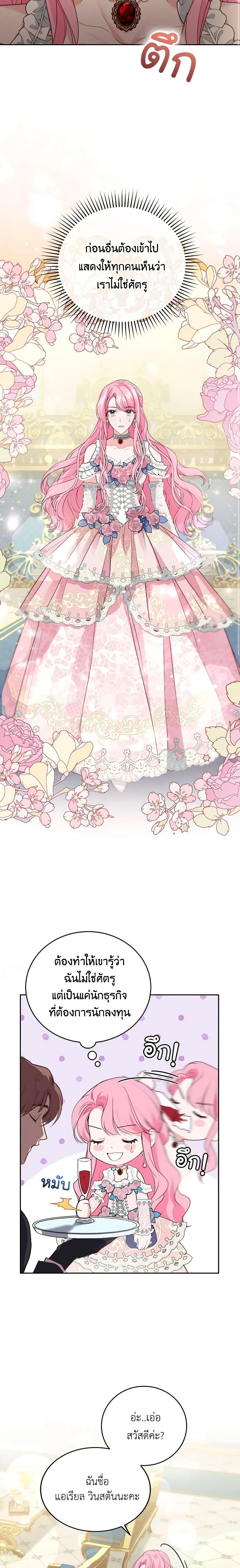 Manga-lc-com อ่านมังงะ อ่านการ์ตูน ออนไลน์ ฟรี The Tyrant’s Only Perfumer ตอนที่ 1 2 3 4 5 6 7 8 9 10 11 12 13 14 ฟรี ไม่มีโฆษณา Manga-lc - อ่าน มังงะ อ่าน การ์ตูน ออนไลน์ อ่านมังงะ ฟรี