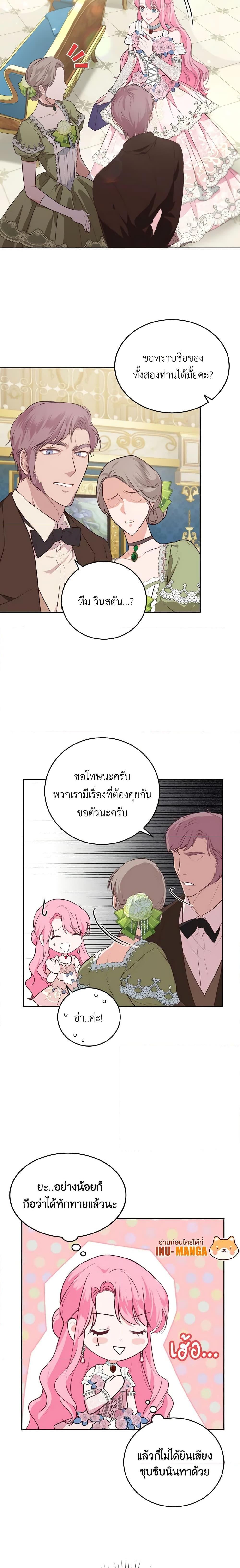 Manga-lc-com อ่านมังงะ อ่านการ์ตูน ออนไลน์ ฟรี The Tyrant’s Only Perfumer ตอนที่ 1 2 3 4 5 6 7 8 9 10 11 12 13 14 ฟรี ไม่มีโฆษณา Manga-lc - อ่าน มังงะ อ่าน การ์ตูน ออนไลน์ อ่านมังงะ ฟรี