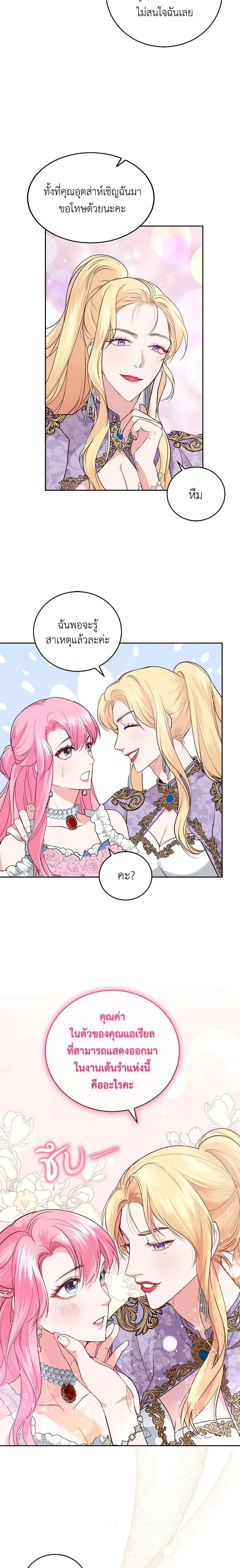 Manga-lc-com อ่านมังงะ อ่านการ์ตูน ออนไลน์ ฟรี The Tyrant’s Only Perfumer ตอนที่ 1 2 3 4 5 6 7 8 9 10 11 12 13 14 ฟรี ไม่มีโฆษณา Manga-lc - อ่าน มังงะ อ่าน การ์ตูน ออนไลน์ อ่านมังงะ ฟรี