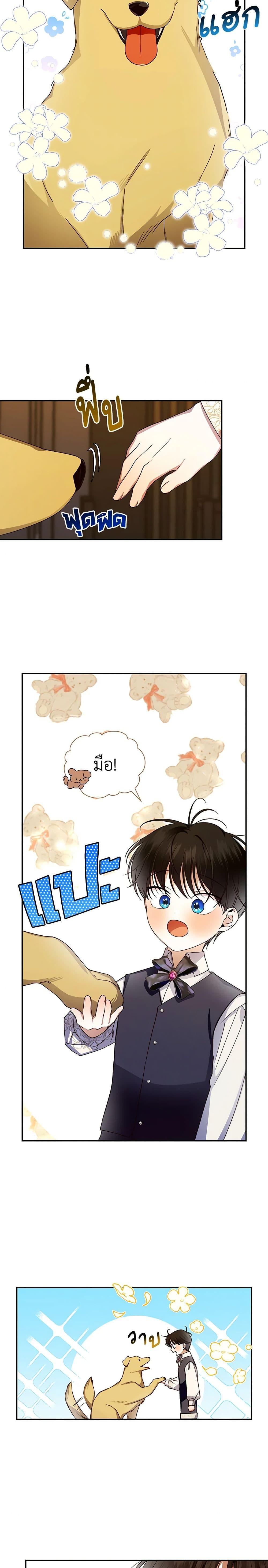 Manga-lc-com อ่านมังงะ อ่านการ์ตูน ออนไลน์ ฟรี How to Hide the Emperor’s Child ตอนที่ 1 2 3 4 5 6 7 8 9 10 11 12 13 14 ฟรี ไม่มีโฆษณา Manga-lc - อ่าน มังงะ อ่าน การ์ตูน ออนไลน์ อ่านมังงะ ฟรี