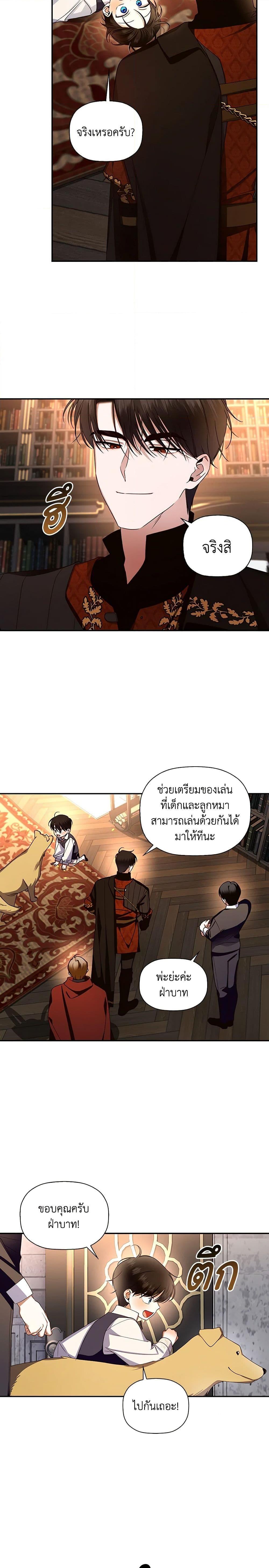 Manga-lc-com อ่านมังงะ อ่านการ์ตูน ออนไลน์ ฟรี How to Hide the Emperor’s Child ตอนที่ 1 2 3 4 5 6 7 8 9 10 11 12 13 14 ฟรี ไม่มีโฆษณา Manga-lc - อ่าน มังงะ อ่าน การ์ตูน ออนไลน์ อ่านมังงะ ฟรี