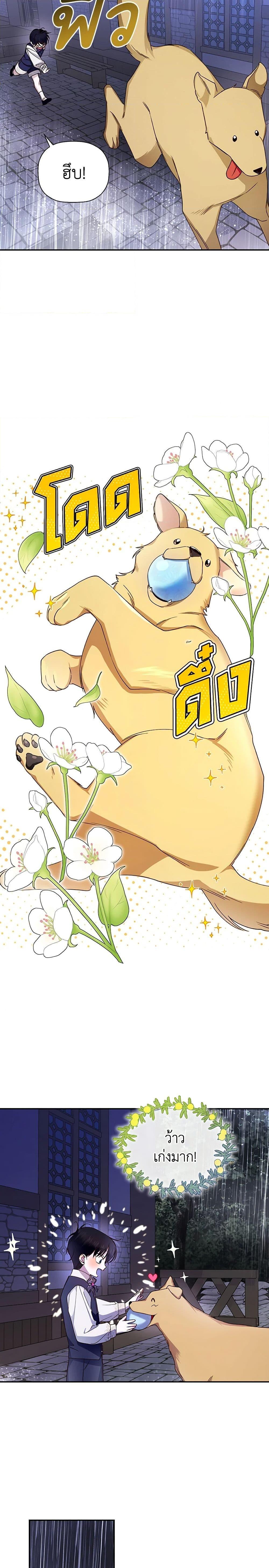 Manga-lc-com อ่านมังงะ อ่านการ์ตูน ออนไลน์ ฟรี How to Hide the Emperor’s Child ตอนที่ 1 2 3 4 5 6 7 8 9 10 11 12 13 14 ฟรี ไม่มีโฆษณา Manga-lc - อ่าน มังงะ อ่าน การ์ตูน ออนไลน์ อ่านมังงะ ฟรี