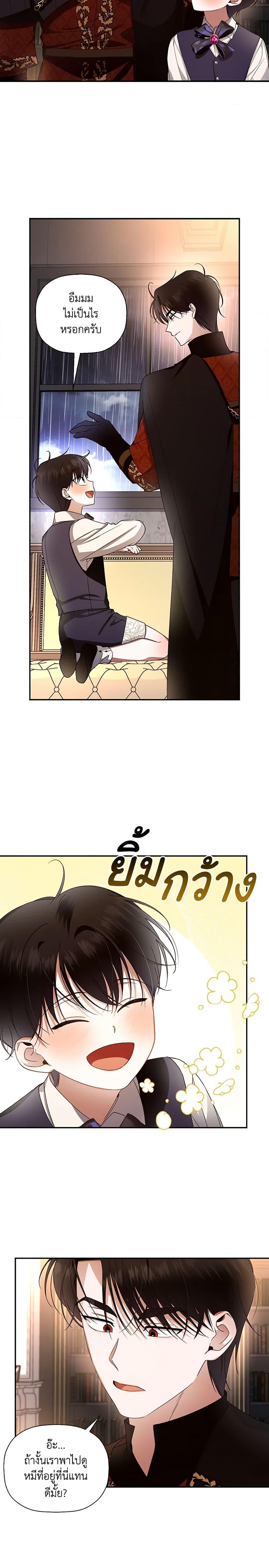 Manga-lc-com อ่านมังงะ อ่านการ์ตูน ออนไลน์ ฟรี How to Hide the Emperor’s Child ตอนที่ 1 2 3 4 5 6 7 8 9 10 11 12 13 14 ฟรี ไม่มีโฆษณา Manga-lc - อ่าน มังงะ อ่าน การ์ตูน ออนไลน์ อ่านมังงะ ฟรี
