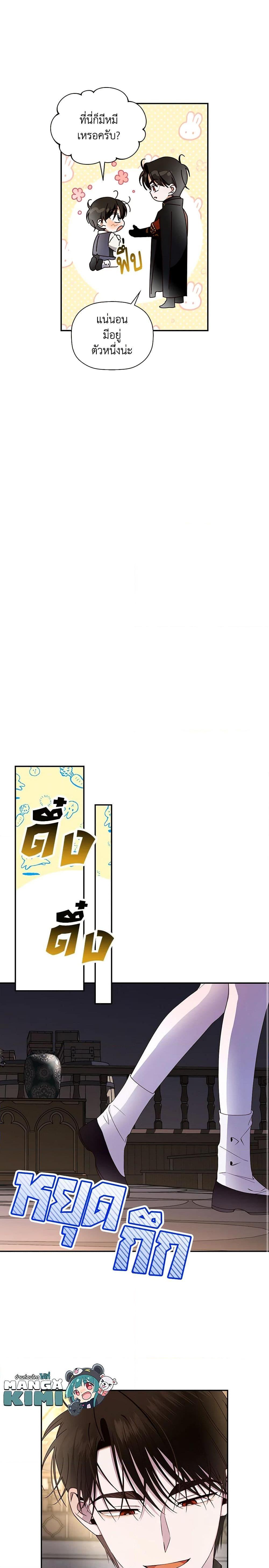 Manga-lc-com อ่านมังงะ อ่านการ์ตูน ออนไลน์ ฟรี How to Hide the Emperor’s Child ตอนที่ 1 2 3 4 5 6 7 8 9 10 11 12 13 14 ฟรี ไม่มีโฆษณา Manga-lc - อ่าน มังงะ อ่าน การ์ตูน ออนไลน์ อ่านมังงะ ฟรี