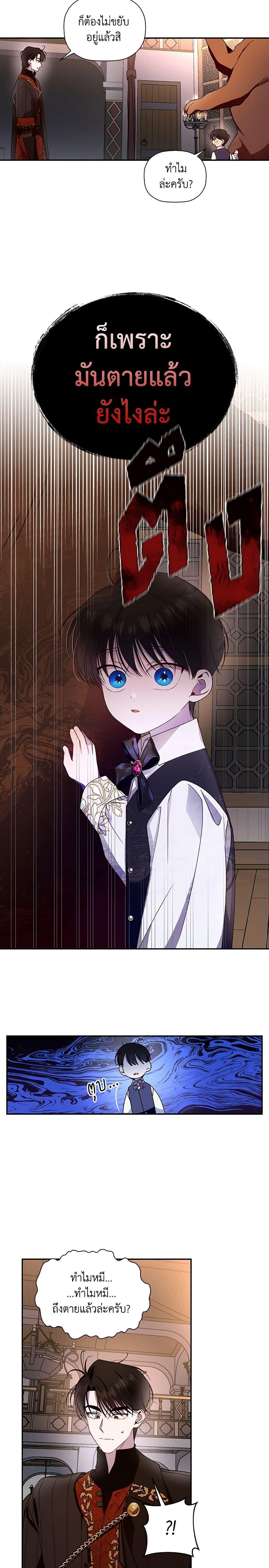 Manga-lc-com อ่านมังงะ อ่านการ์ตูน ออนไลน์ ฟรี How to Hide the Emperor’s Child ตอนที่ 1 2 3 4 5 6 7 8 9 10 11 12 13 14 ฟรี ไม่มีโฆษณา Manga-lc - อ่าน มังงะ อ่าน การ์ตูน ออนไลน์ อ่านมังงะ ฟรี
