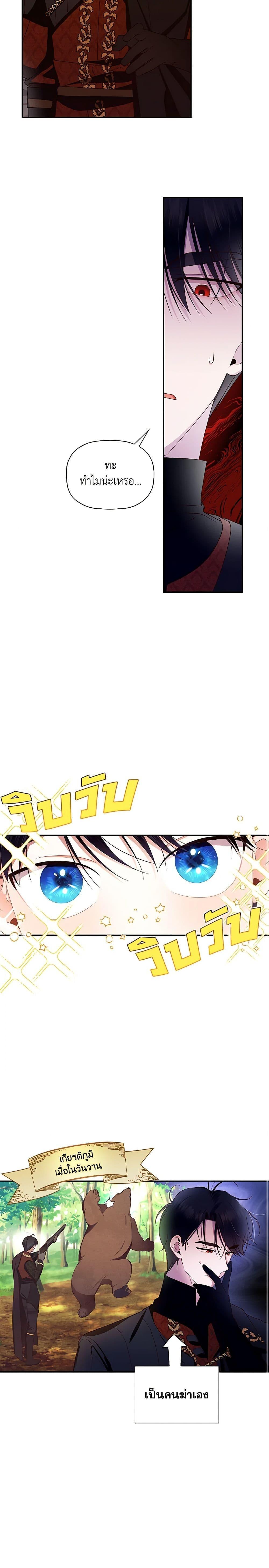Manga-lc-com อ่านมังงะ อ่านการ์ตูน ออนไลน์ ฟรี How to Hide the Emperor’s Child ตอนที่ 1 2 3 4 5 6 7 8 9 10 11 12 13 14 ฟรี ไม่มีโฆษณา Manga-lc - อ่าน มังงะ อ่าน การ์ตูน ออนไลน์ อ่านมังงะ ฟรี