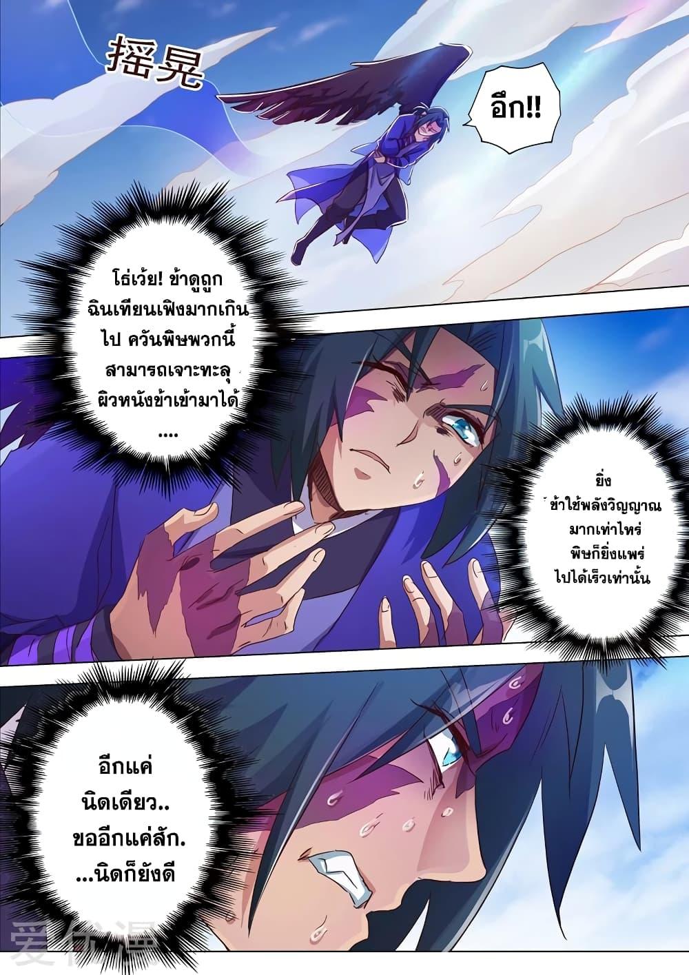 Manga-lc-com อ่านมังงะ อ่านการ์ตูน ออนไลน์ ฟรี Spirit Sword Sovereign ตอนที่ 1 2 3 4 5 6 7 8 9 10 11 12 13 14 ฟรี ไม่มีโฆษณา Manga-lc - อ่าน มังงะ อ่าน การ์ตูน ออนไลน์ อ่านมังงะ ฟรี