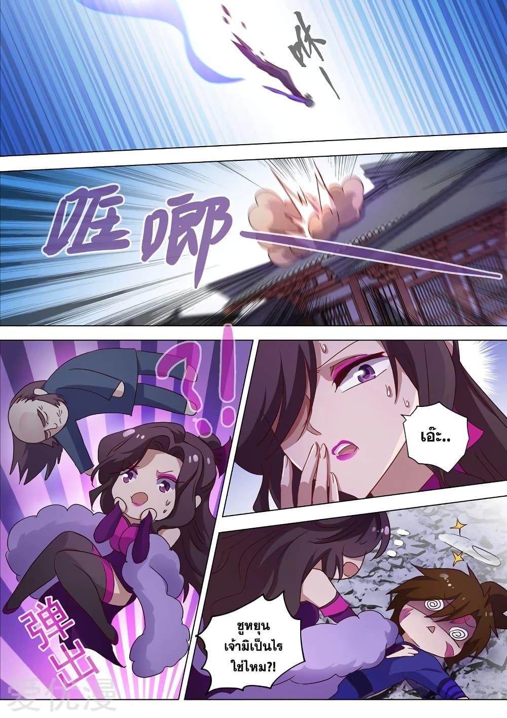 Manga-lc-com อ่านมังงะ อ่านการ์ตูน ออนไลน์ ฟรี Spirit Sword Sovereign ตอนที่ 1 2 3 4 5 6 7 8 9 10 11 12 13 14 ฟรี ไม่มีโฆษณา Manga-lc - อ่าน มังงะ อ่าน การ์ตูน ออนไลน์ อ่านมังงะ ฟรี