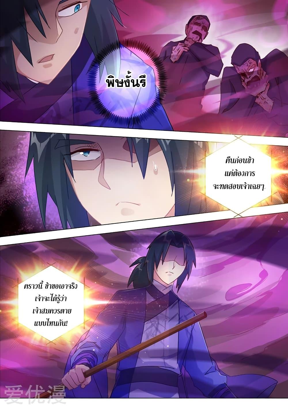 Manga-lc-com อ่านมังงะ อ่านการ์ตูน ออนไลน์ ฟรี Spirit Sword Sovereign ตอนที่ 1 2 3 4 5 6 7 8 9 10 11 12 13 14 ฟรี ไม่มีโฆษณา Manga-lc - อ่าน มังงะ อ่าน การ์ตูน ออนไลน์ อ่านมังงะ ฟรี